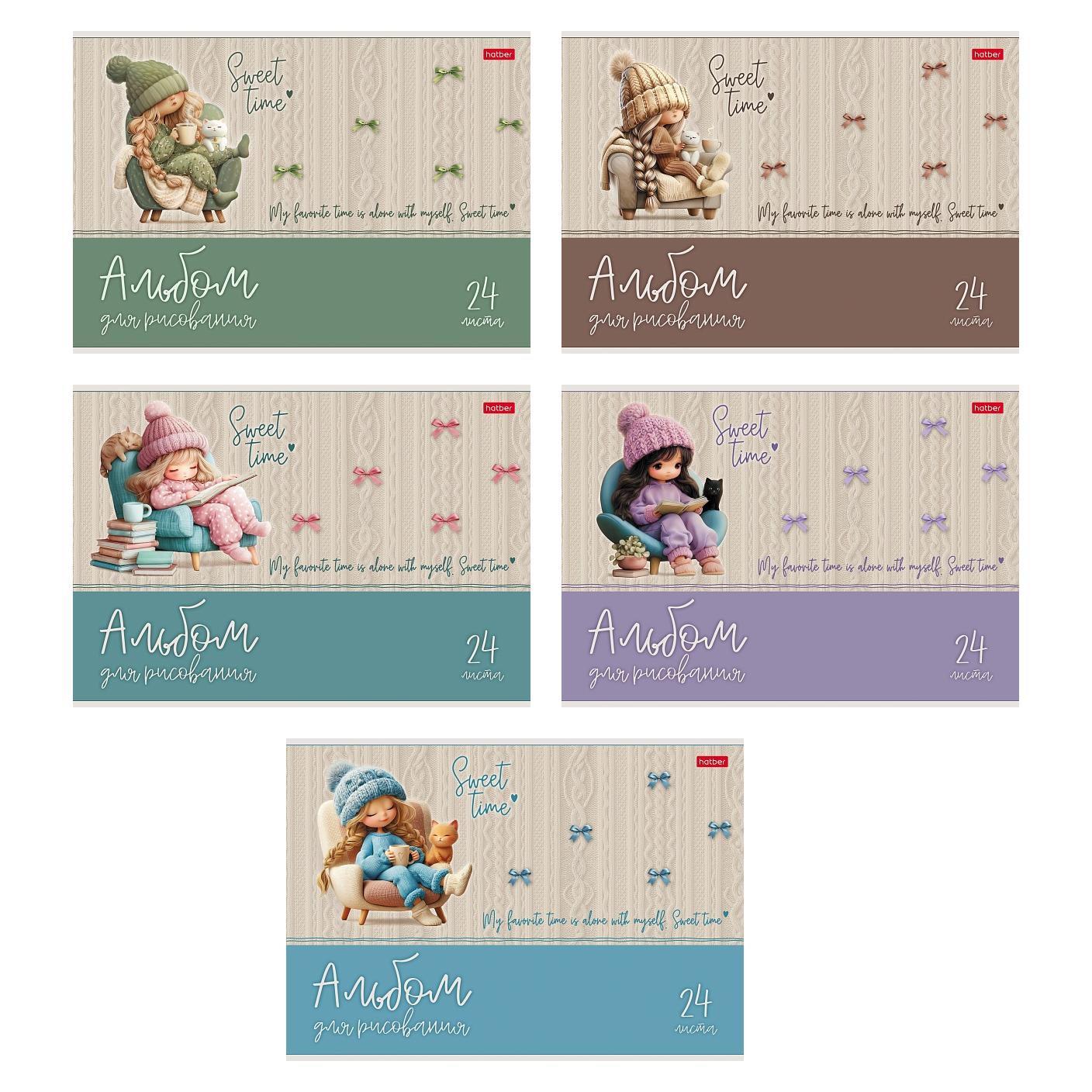 Альбом д/рис. а4 24л.скрепка "sweet time" (hatber) асс-т