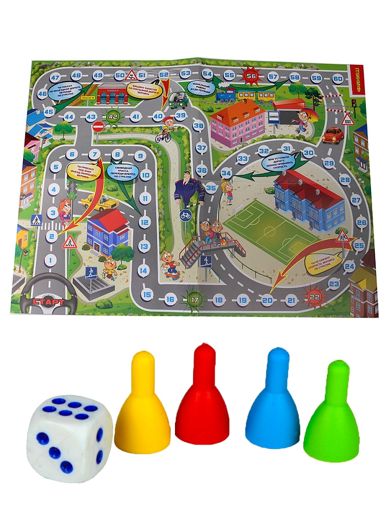 Игра ходилка "правила дорожного движения" (рыжий кот) 3+