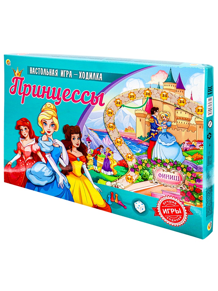 Игра ходилка "принцессы" (рыжий кот) 3+