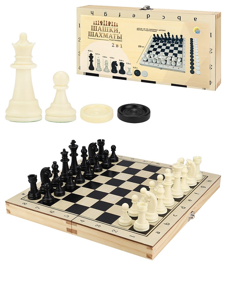 Игра 2в1 шахматы, шашки (рыжий кот)