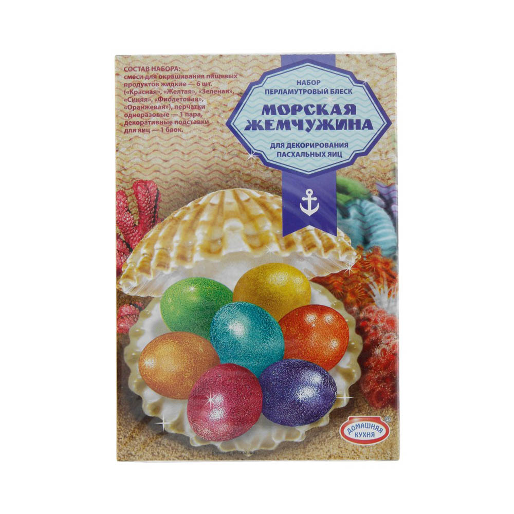 Набор пасхальный "перламутр.жемчуг" (3цв.,жидкие красители)