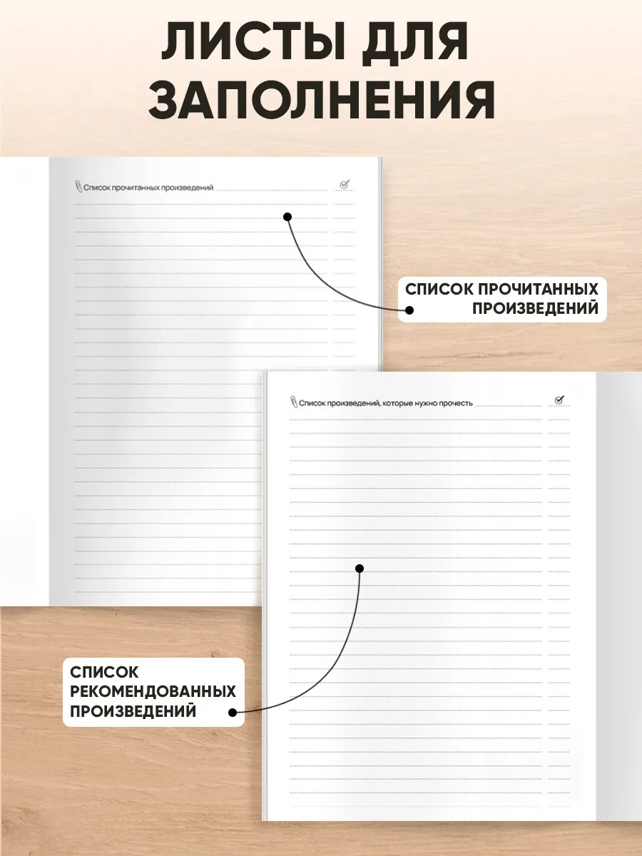 Дневник читательский а5 24л. "кубическая вселенная" (проф-пресс)