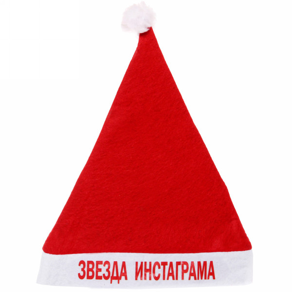 Карнавальный колпак "звезда инстаграмма"