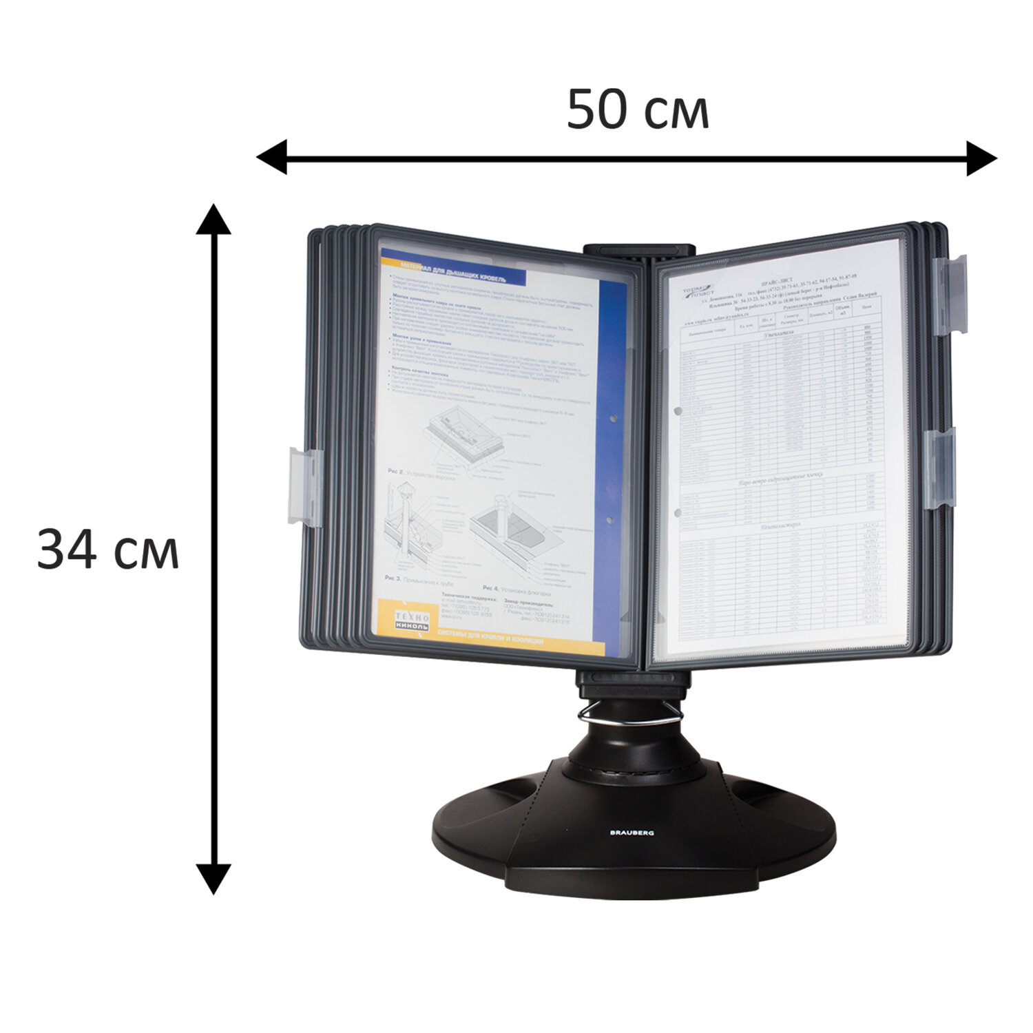 Демо-система настольная brauberg "ultra" черная 10 панелей а4 сер., вращающаяся