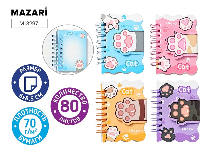Блокнот 6х8,5см 80л. "лапки" (mazari) асс-т