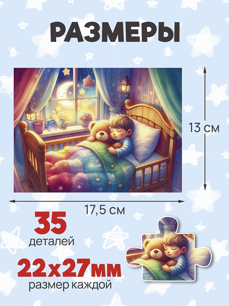 Пазлы 35 дет. "оживи мультфильм. сказки №3" (рыжий кот) асс-т