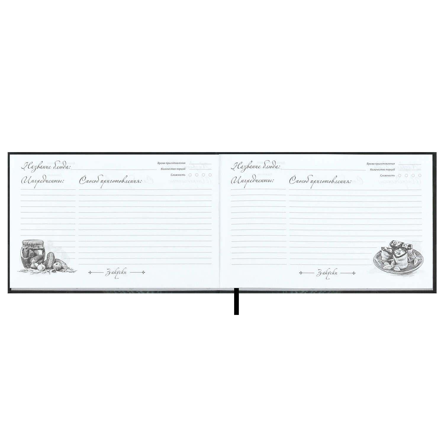 Блокнот для кулинарных рецептов 221х136мм тв.обл. 96л. "кот с пончиком" (феникс+) мат.лам.