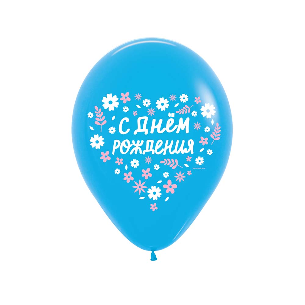 Шар возд. 12''/30см пастель "с днём рождения. поздравительный микс" 2ст. асс-т