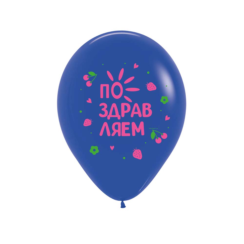 Шар возд. 12''/30см пастель "с днём рождения. поздравительный микс" 2ст. асс-т