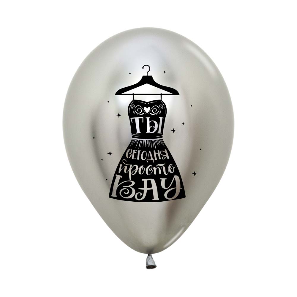 Шар возд. 12''/30см хром "с днём рождения. французский стиль" 2ст. асс-т