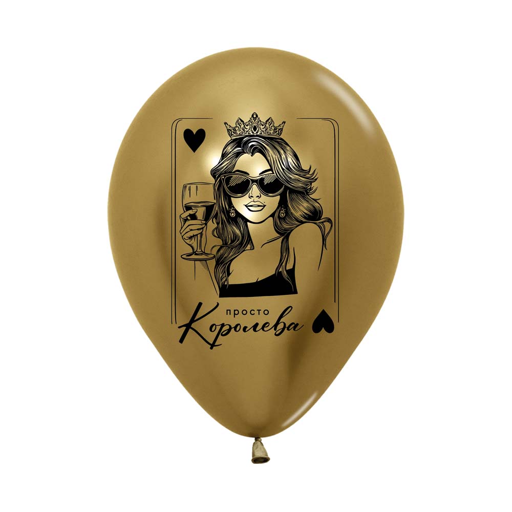 Шар возд. 12''/30см хром "с днём рождения. французский стиль" 2ст. асс-т