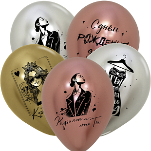 шар возд. 12''/30см хром "с днём рождения. французский стиль" 2ст. асс-т Шар возд. 12''/30см хром "с днём рождения. французский стиль" 2ст. асс-т