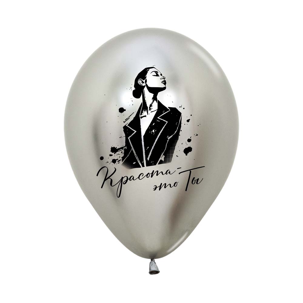 Шар возд. 12''/30см хром "с днём рождения. французский стиль" 2ст. асс-т