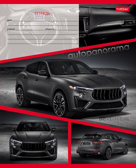 Тетрадь 18 л. лин. "автопанорама" ("хатбер") б/б асс-т