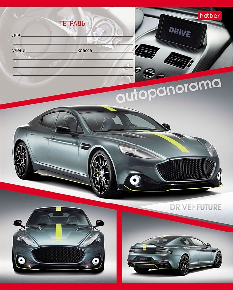 Тетрадь 18 л. лин. "автопанорама" ("хатбер") б/б асс-т