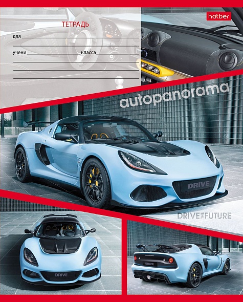 Тетрадь 18 л. лин. "автопанорама" ("хатбер") б/б асс-т