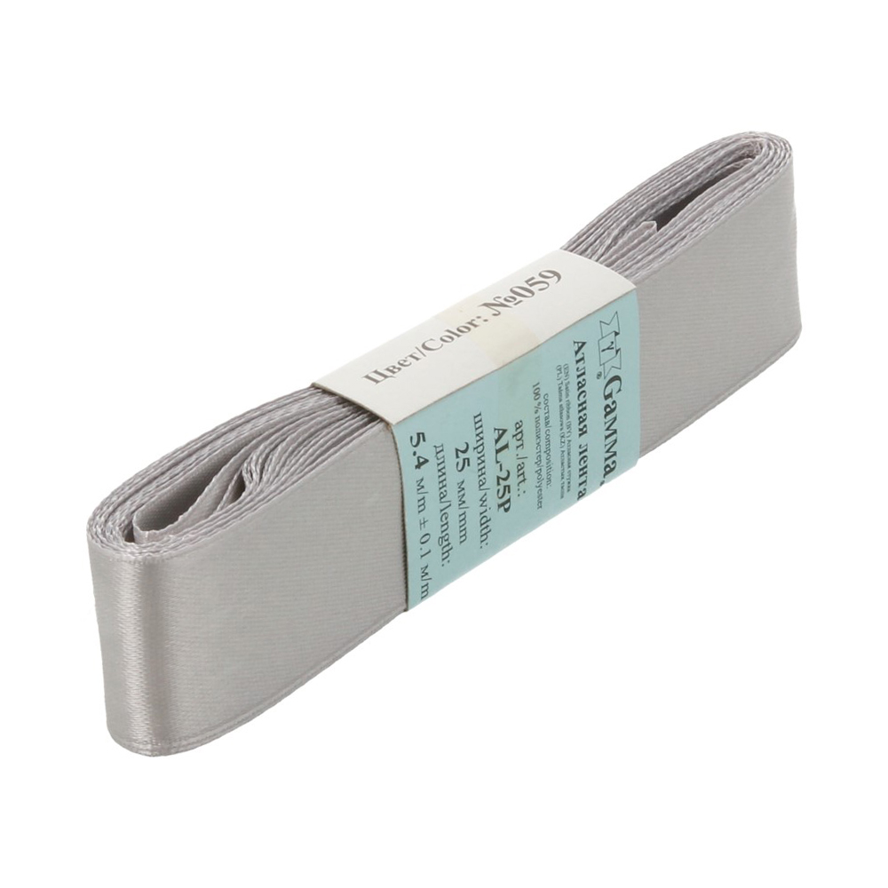 Лента атласная 25мм фасовка 5,4м серый