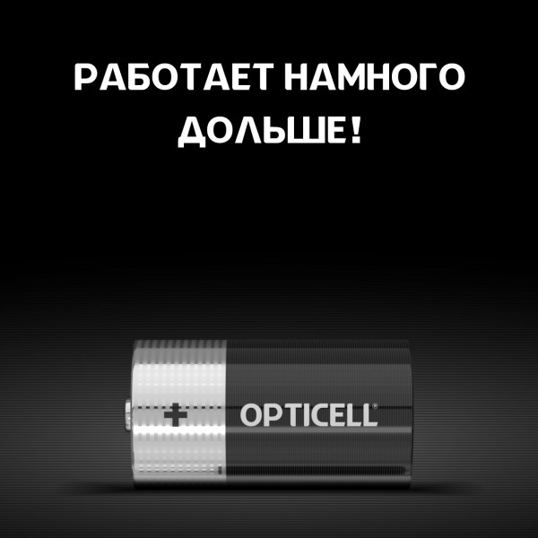 Элемент питания lr14/с "opticell" (щелочной)