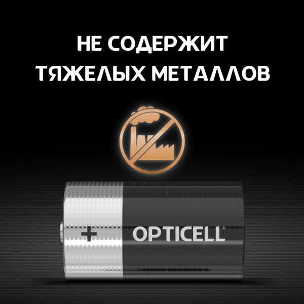 Элемент питания lr20/d "opticell" (щелочной)