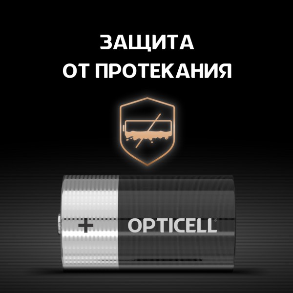 Элемент питания lr20/d "opticell" (щелочной)