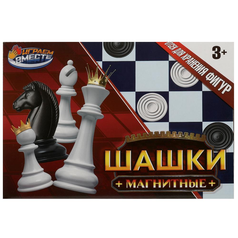 Игра шашки магнитные (играем вместе)