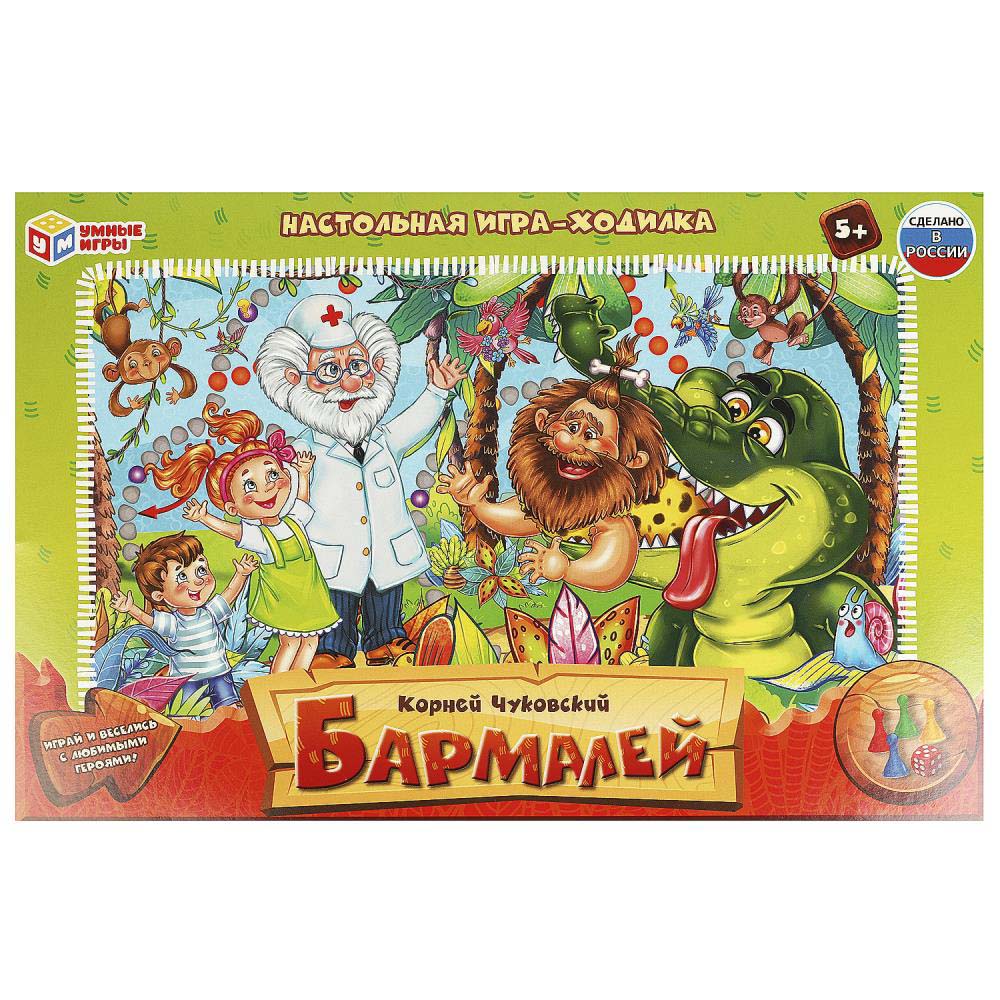 Игра ходилка "бармалей" (умные игры)