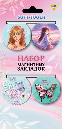 Закладка д/книг магнитная пчелка "японский стиль"