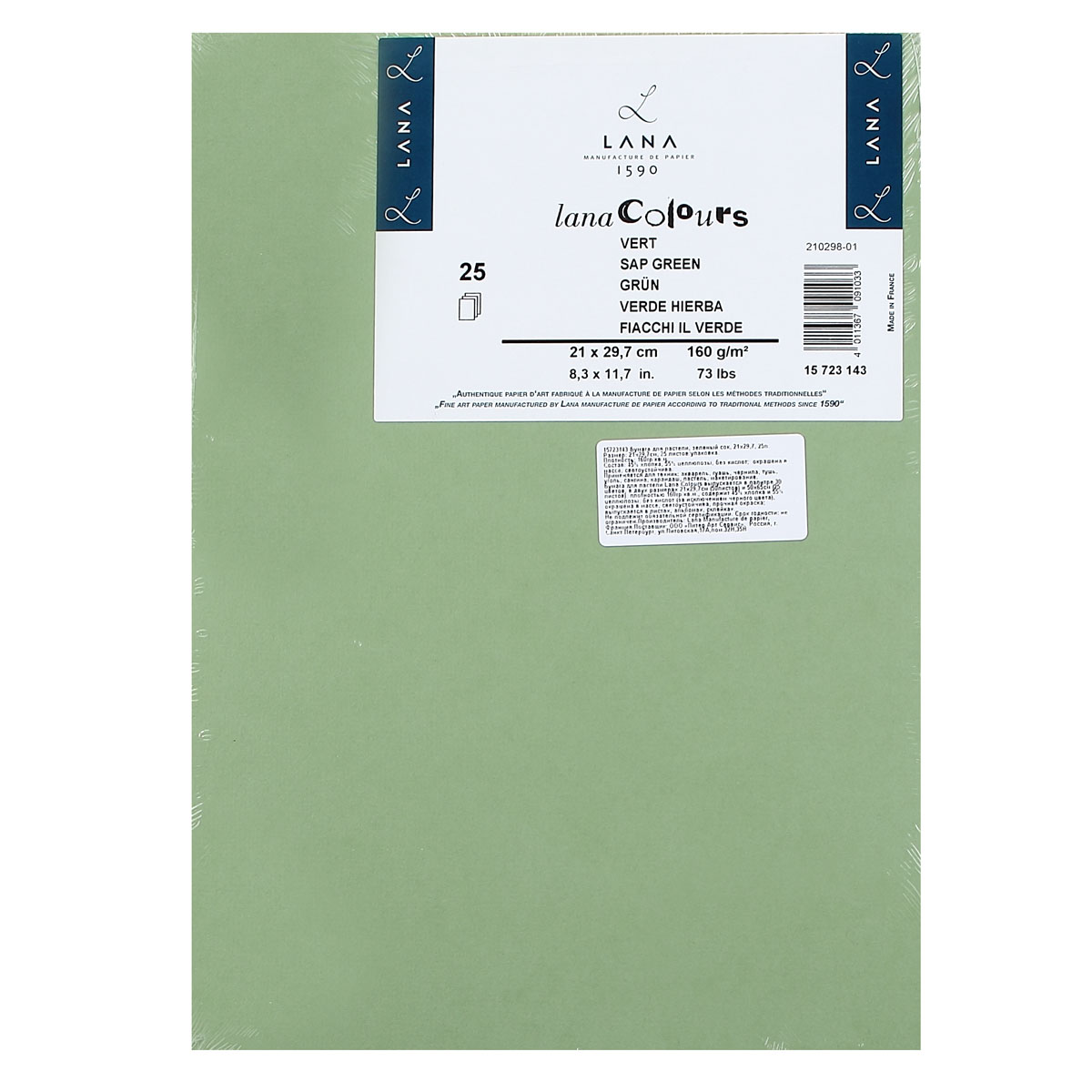 Бумага для пастели "lana" а4 160гр 45% хлопка зеленый сок