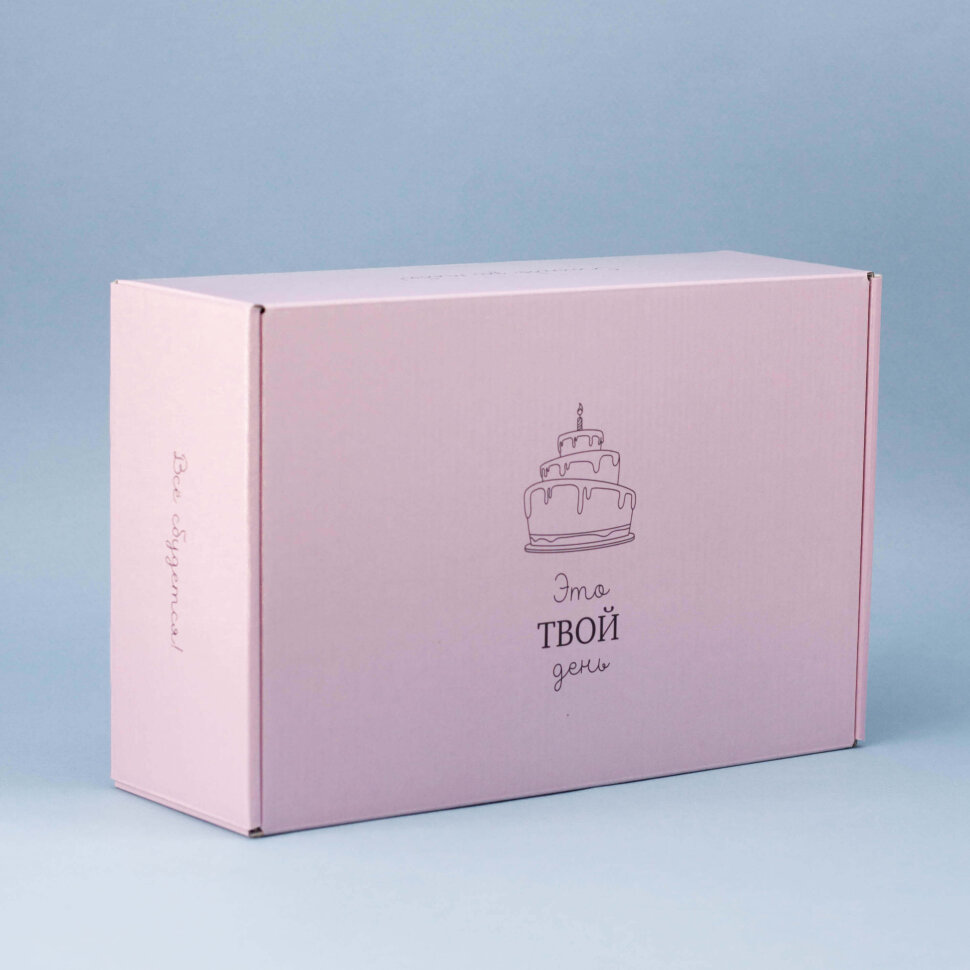 Коробка подарочная "это твой день" 28х18,5х9,5см