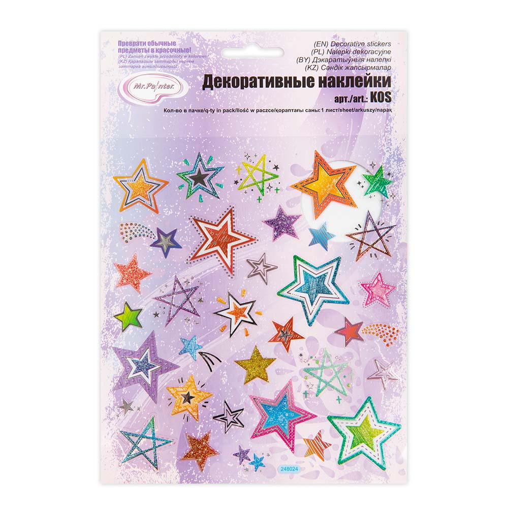 наклейки декор."звезды-2'' 15х16 см Наклейки декор."звезды-2'' 15х16 см