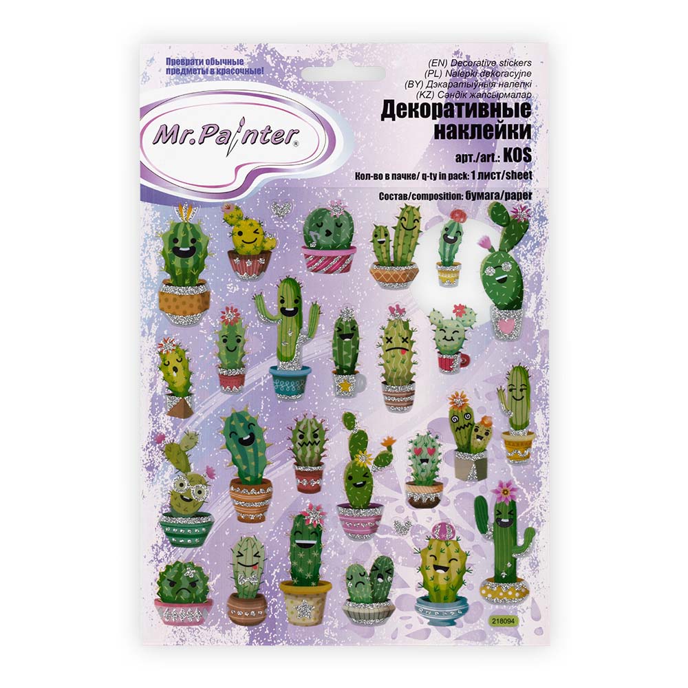 наклейка бумажная "кактусы" 15х16см Наклейка бумажная "кактусы" 15х16см