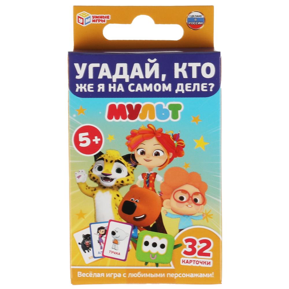 Игра "угадай, кто же я на самом деле?" 32 карточки (умные игры) 5+