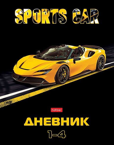 Дневник мл.кл. тв.обл. "sport car" (hatber) глянц.лам.