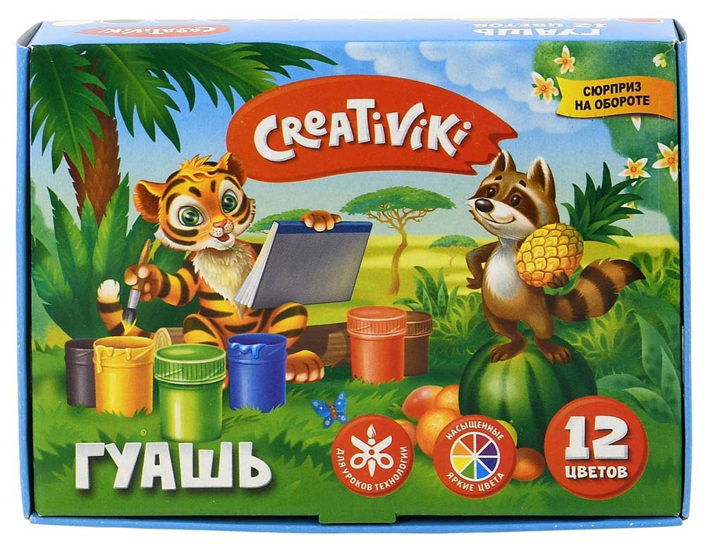 Краски гуашевые 12 цв. 10мл "creativiki"