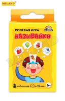 Игра "называйки"
