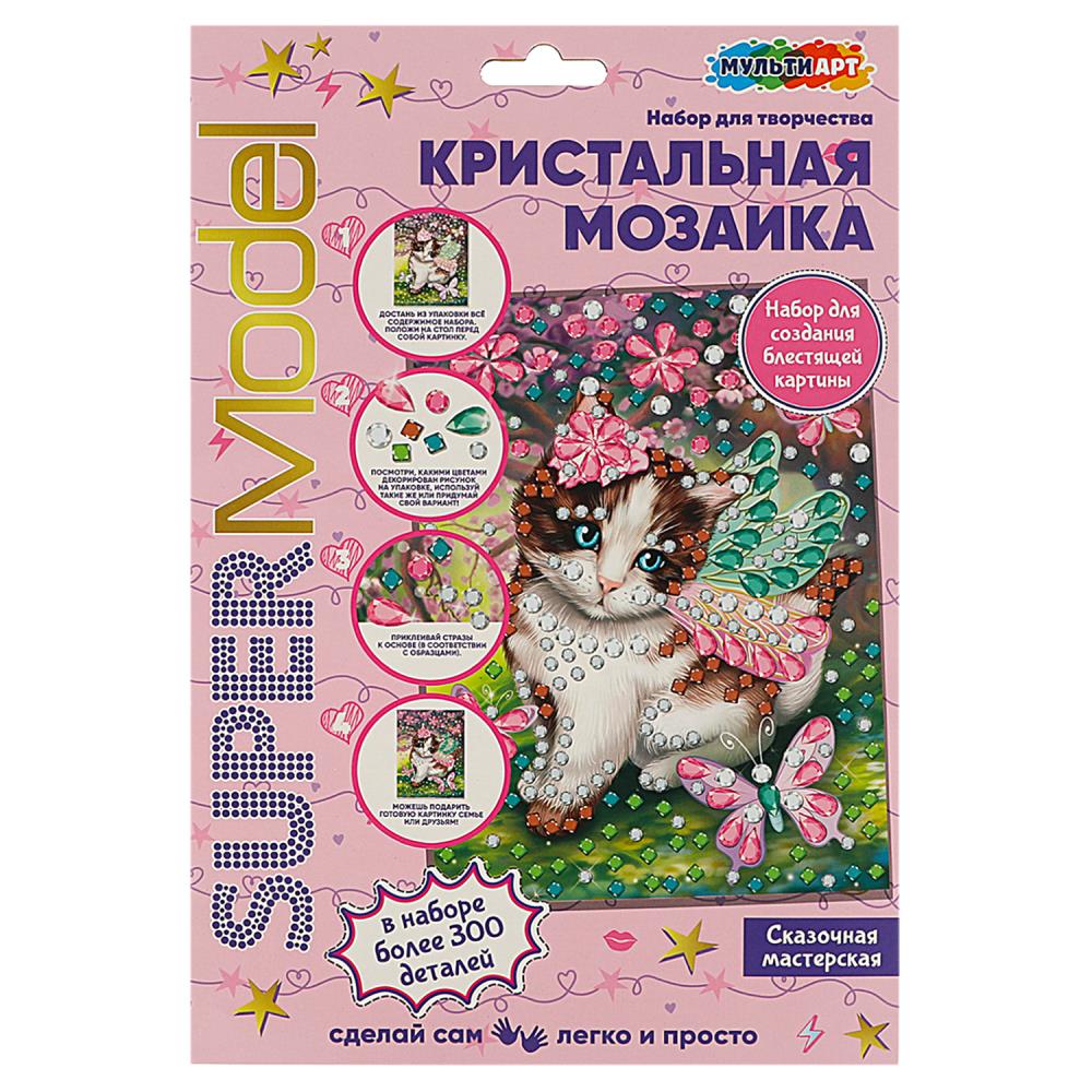 Набор д/творч. кристальная мозаика "супермодель. животные" 17х23см (мульти арт)