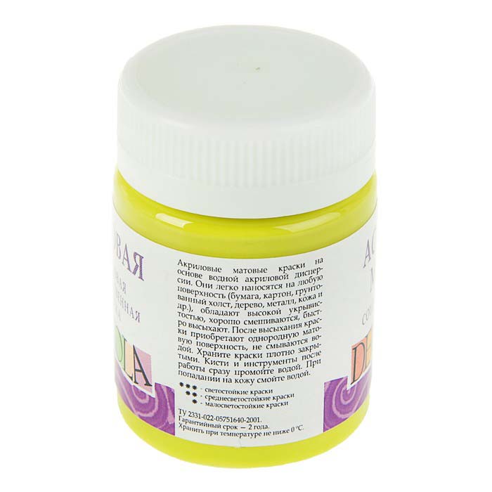 Акрил "декола" матовый 50мл лайм