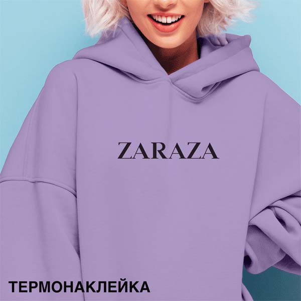 Термонаклейка на ткань devente "zaraza" 17х2,7см