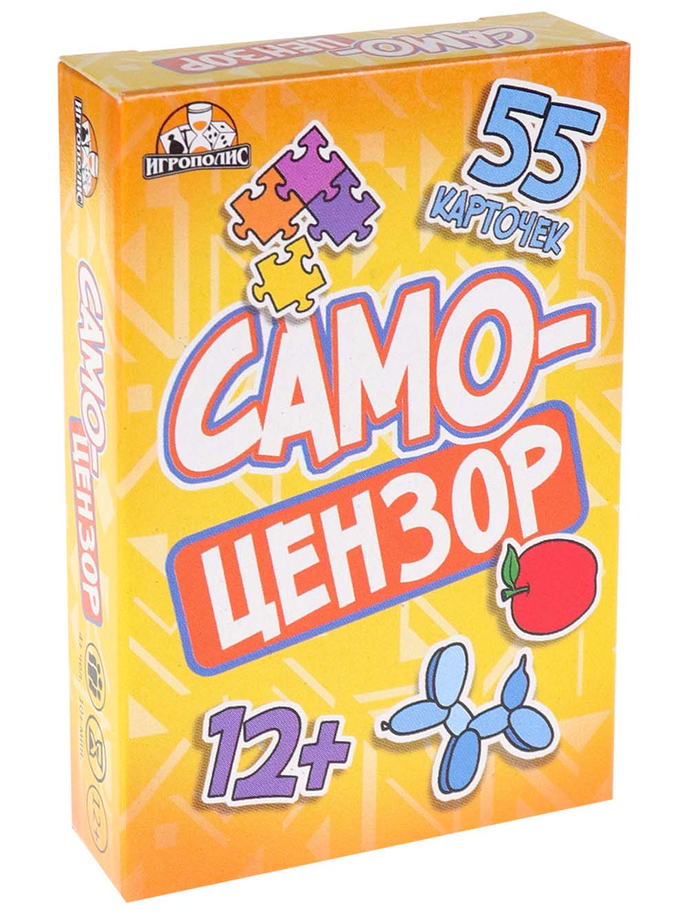 Игра "самоцензор" 12+