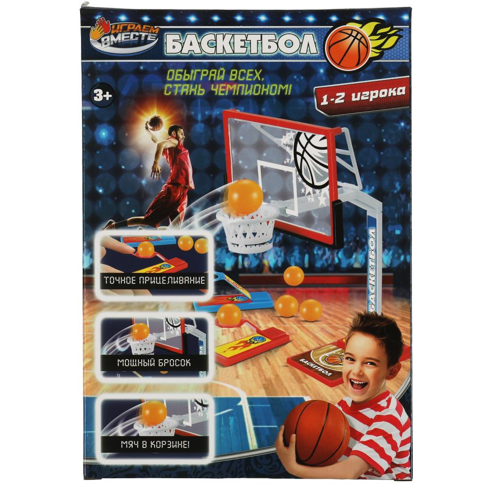 Игра баскетбол (играем вместе) 3+