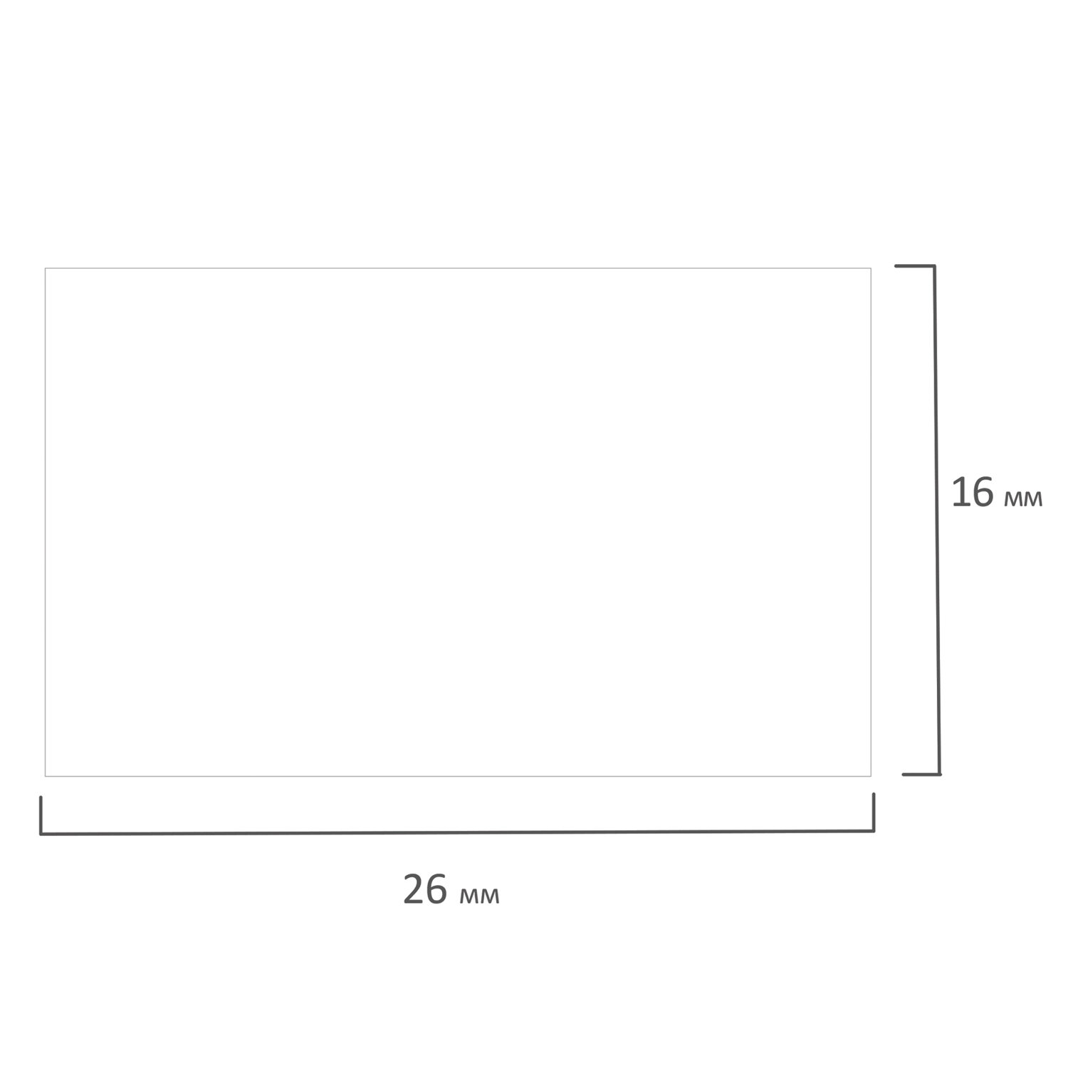 Этикет-лента 26х16мм прямоугольная белая 1000 этик.