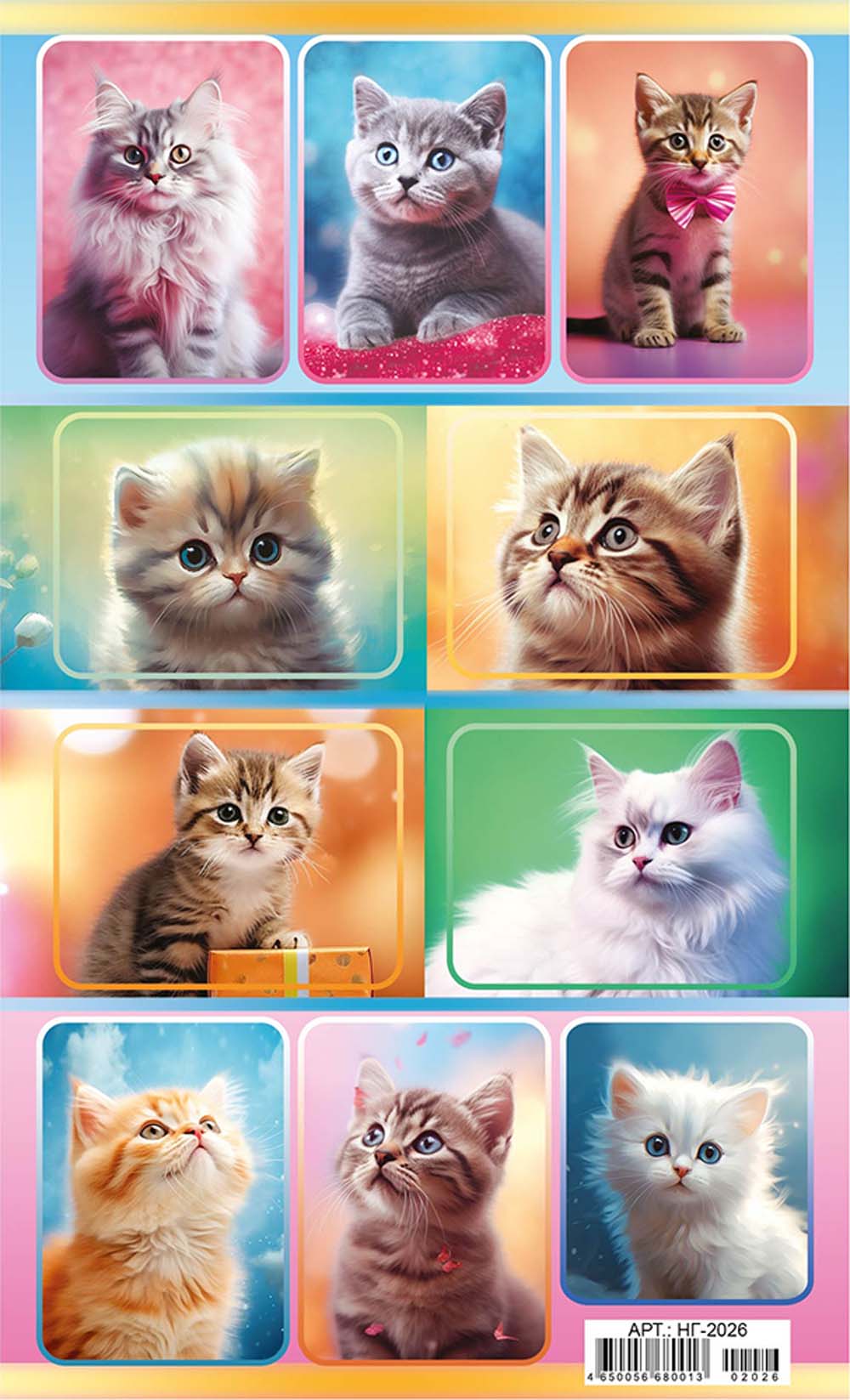 Наклейки "кошки и котята"