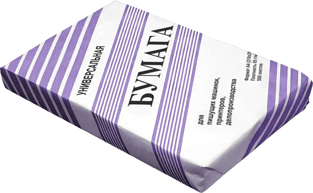 бумага писчая офсетная а4 500л. 65г Бумага писчая офсетная а4 500л. 65г