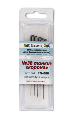 Набор игл для фелтинга "gamma" №38 корона тонкие 5 шт.