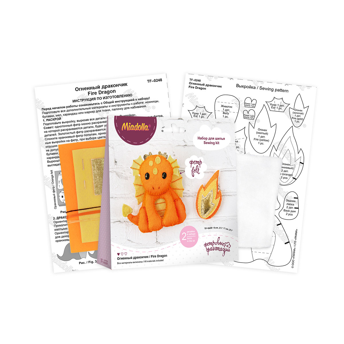 Набор д/изготов.игр.miadolla "огненный дракончик"