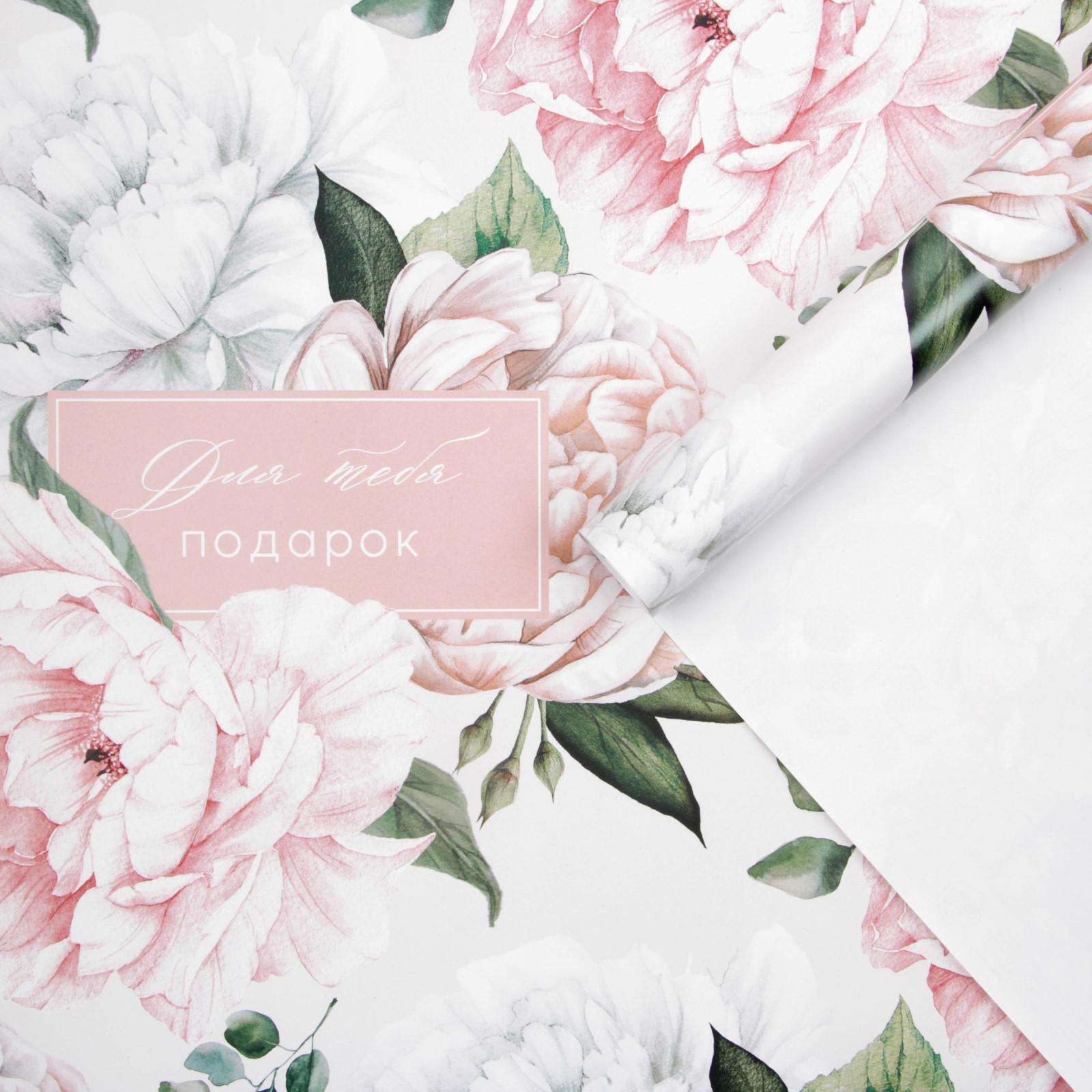 Бумага упаковочная 50х70см "подарок от сердца"