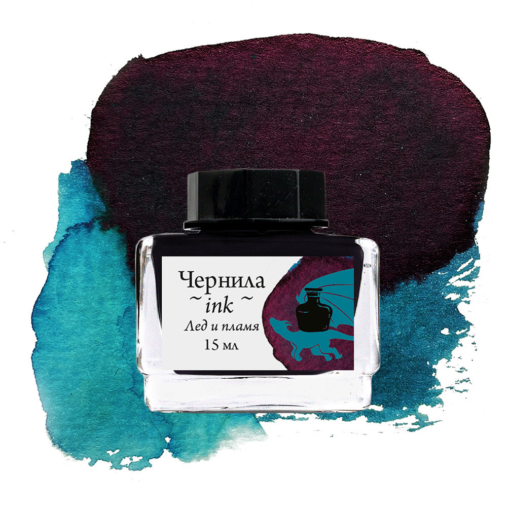 Чернила "малевичъ" распадающиеся 15мл лед и пламя с блеском