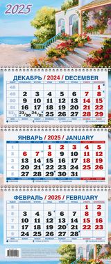 Календарь настенный 3-блочный мини 2025 "пейзаж в горах" + бегунок