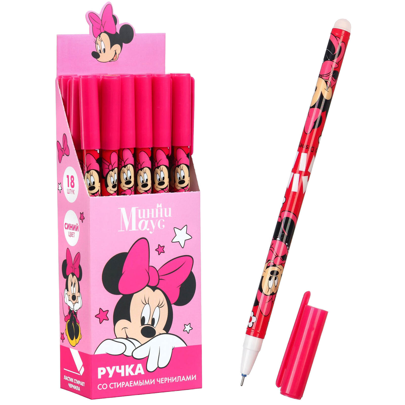 ручка гел "пиши-стирай "минни маус" синяя Ручка гел "пиши-стирай "минни маус" синяя