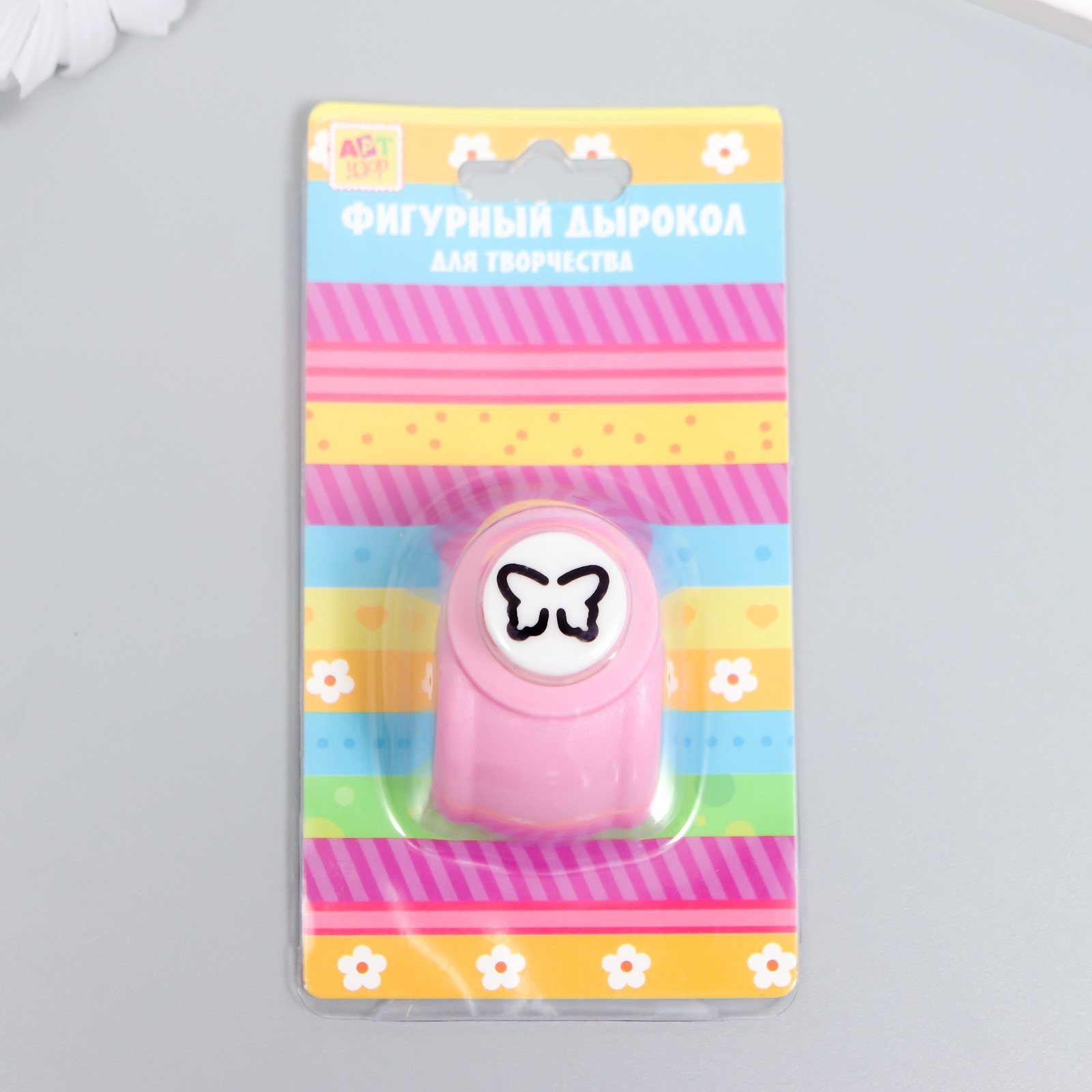 Дырокол фигурный "контур бабочки" микс 1,5см